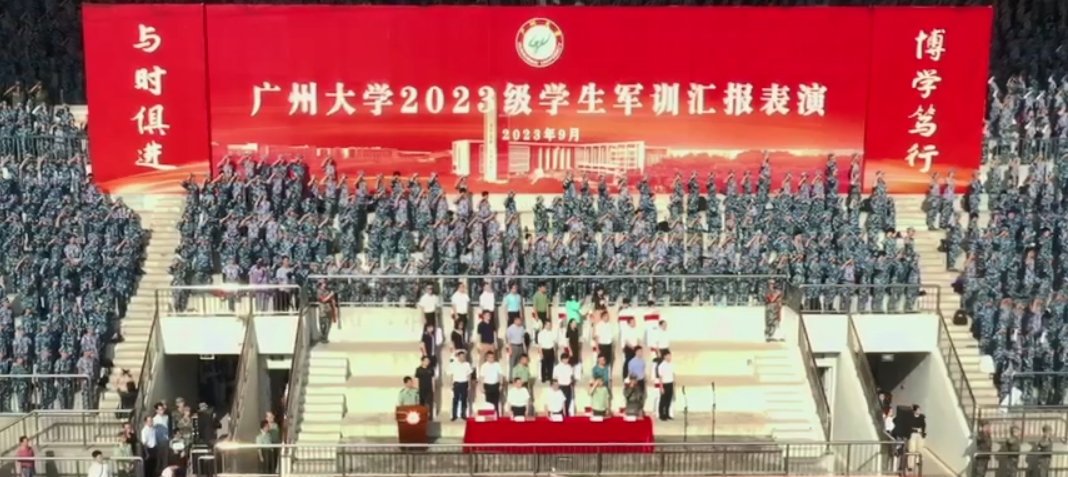 统筹落实...