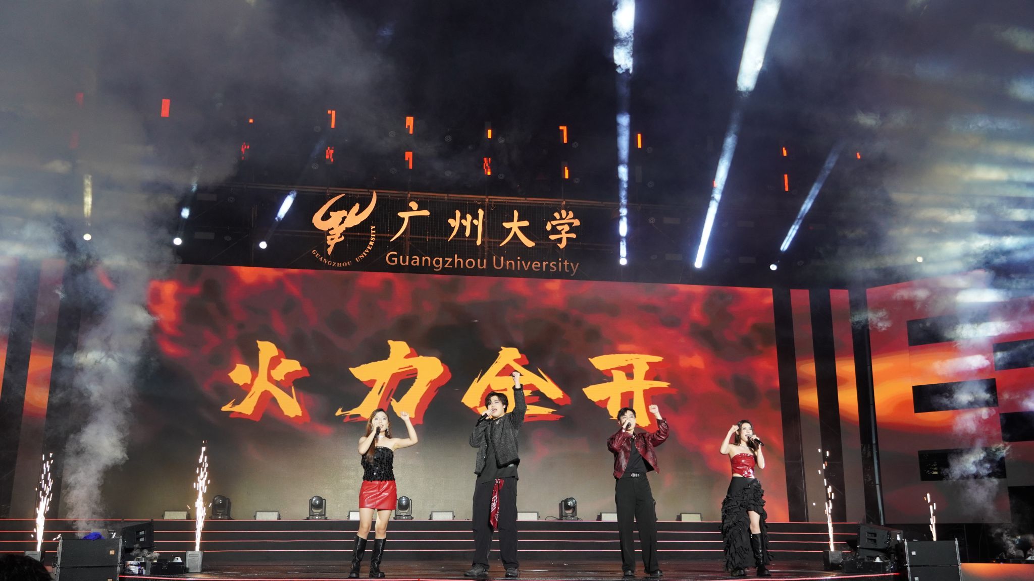 广大主页 新闻首页