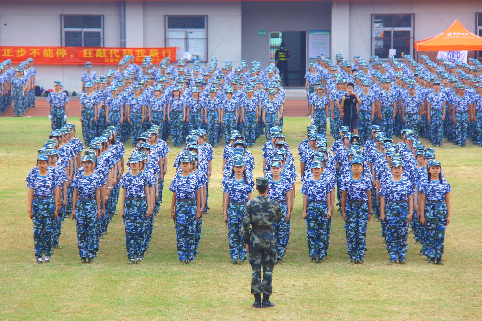 2022级军训汇...2022-09
