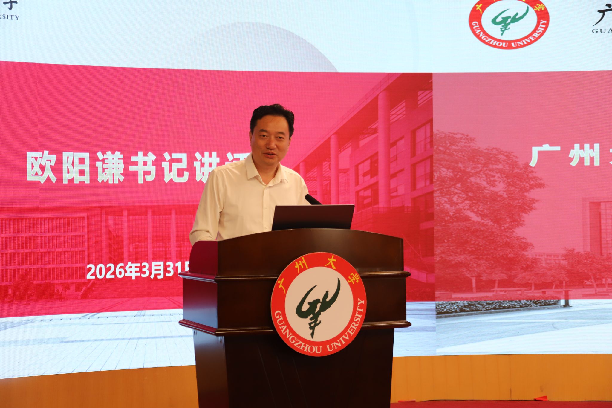 明确2026年重点任务与攻坚方向