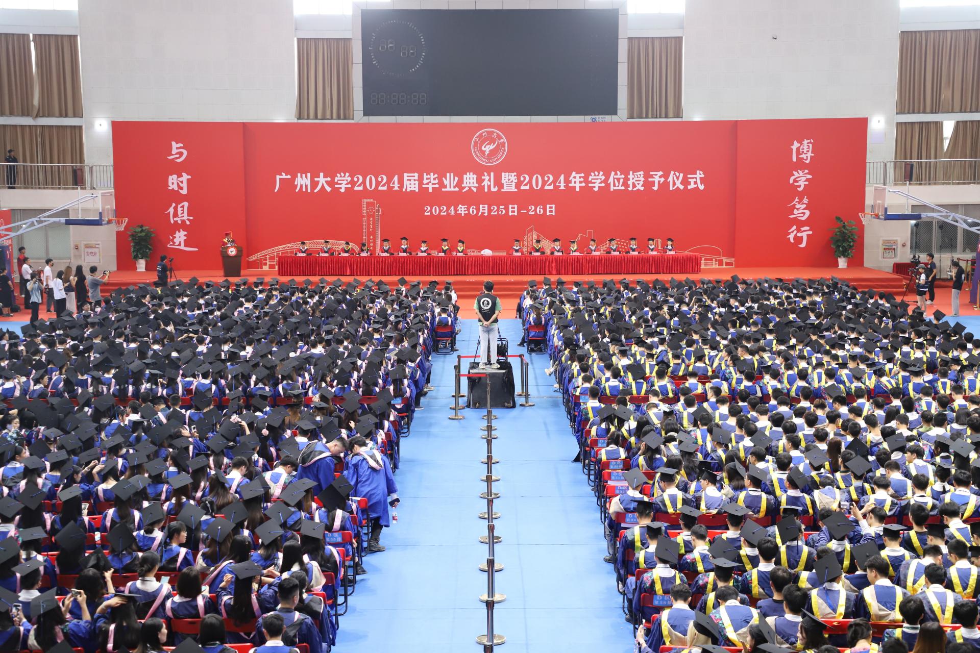 黄埔校...2024-08-31