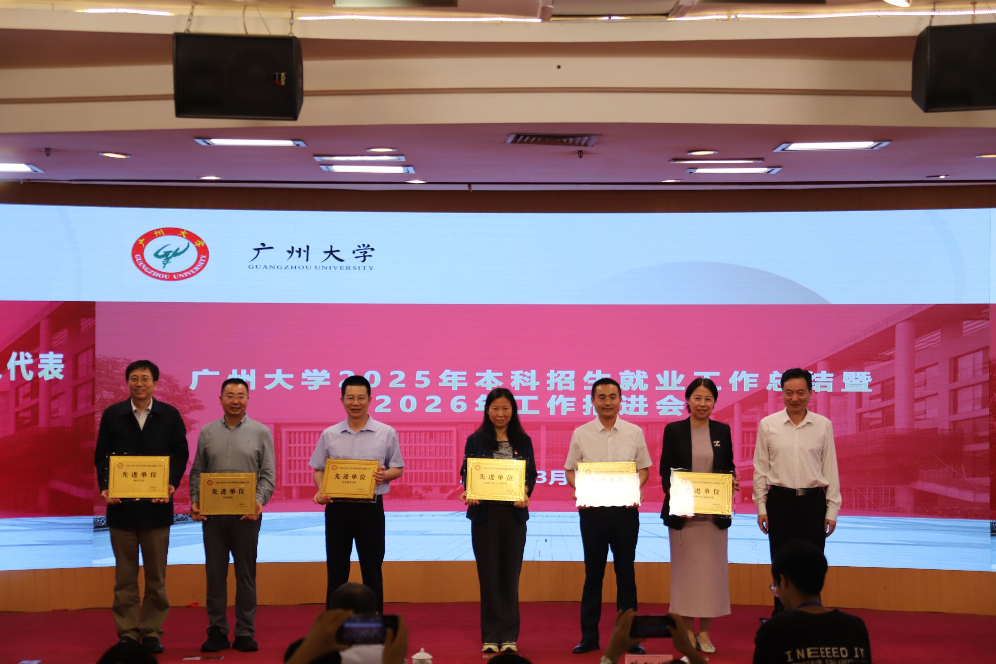 为深入贯彻党中央
