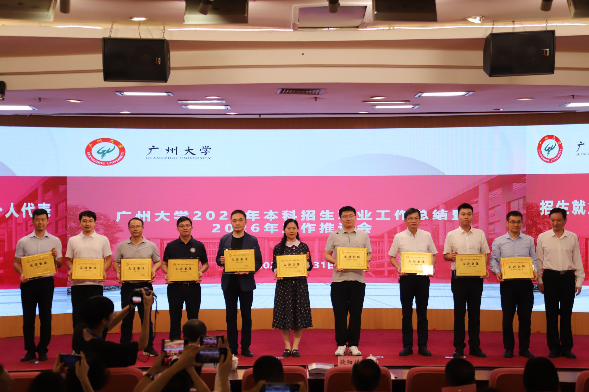 全面复盘2025年本科招生与就业工作