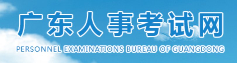 欧洲杯买球入口首页举办春季校园双选会