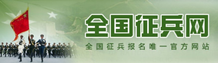 欧洲杯买球入口首页举办2026年广州