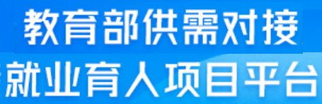 广大将未来产业方向转化为就业机遇