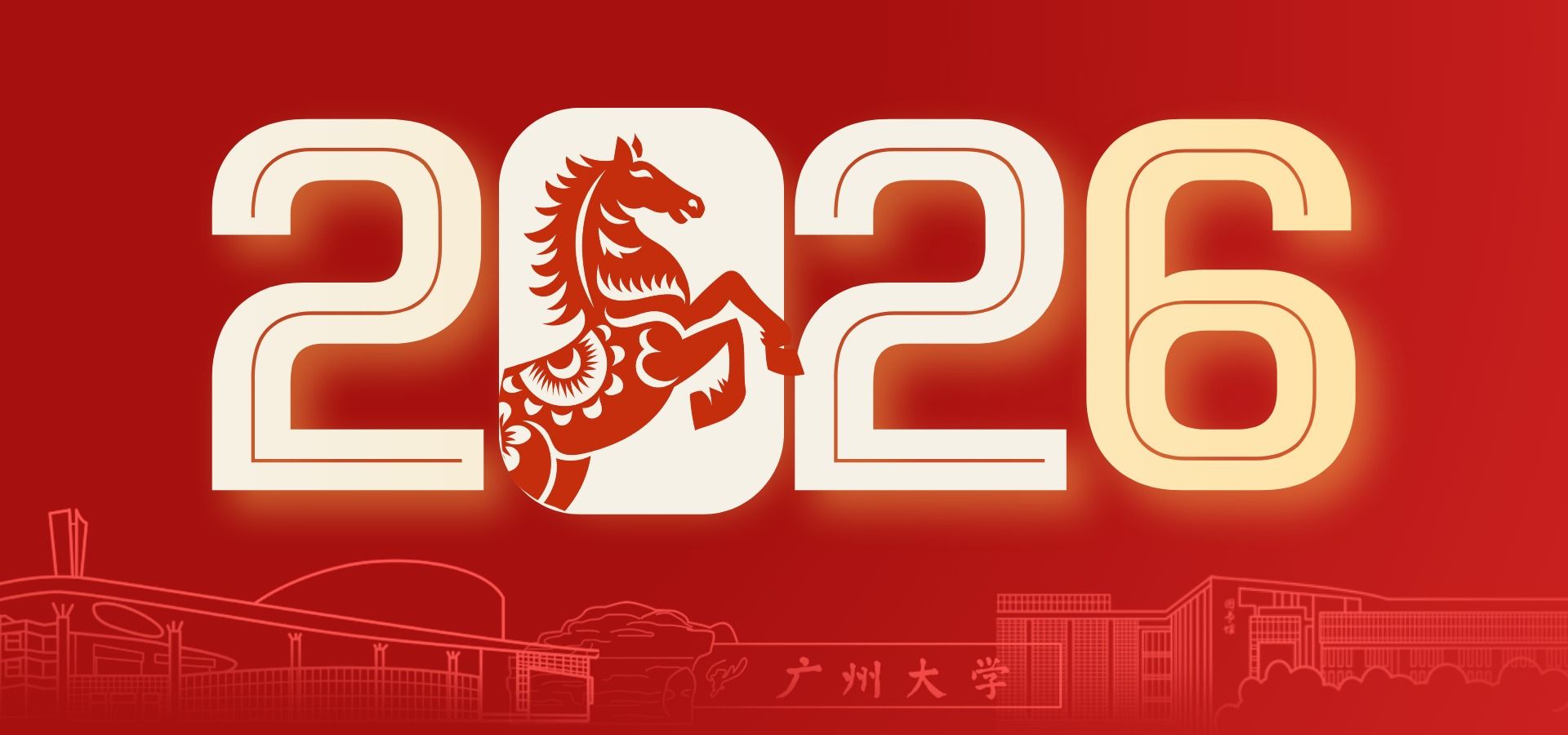 校欧洲杯买球入口首页书记欧阳谦带队赴