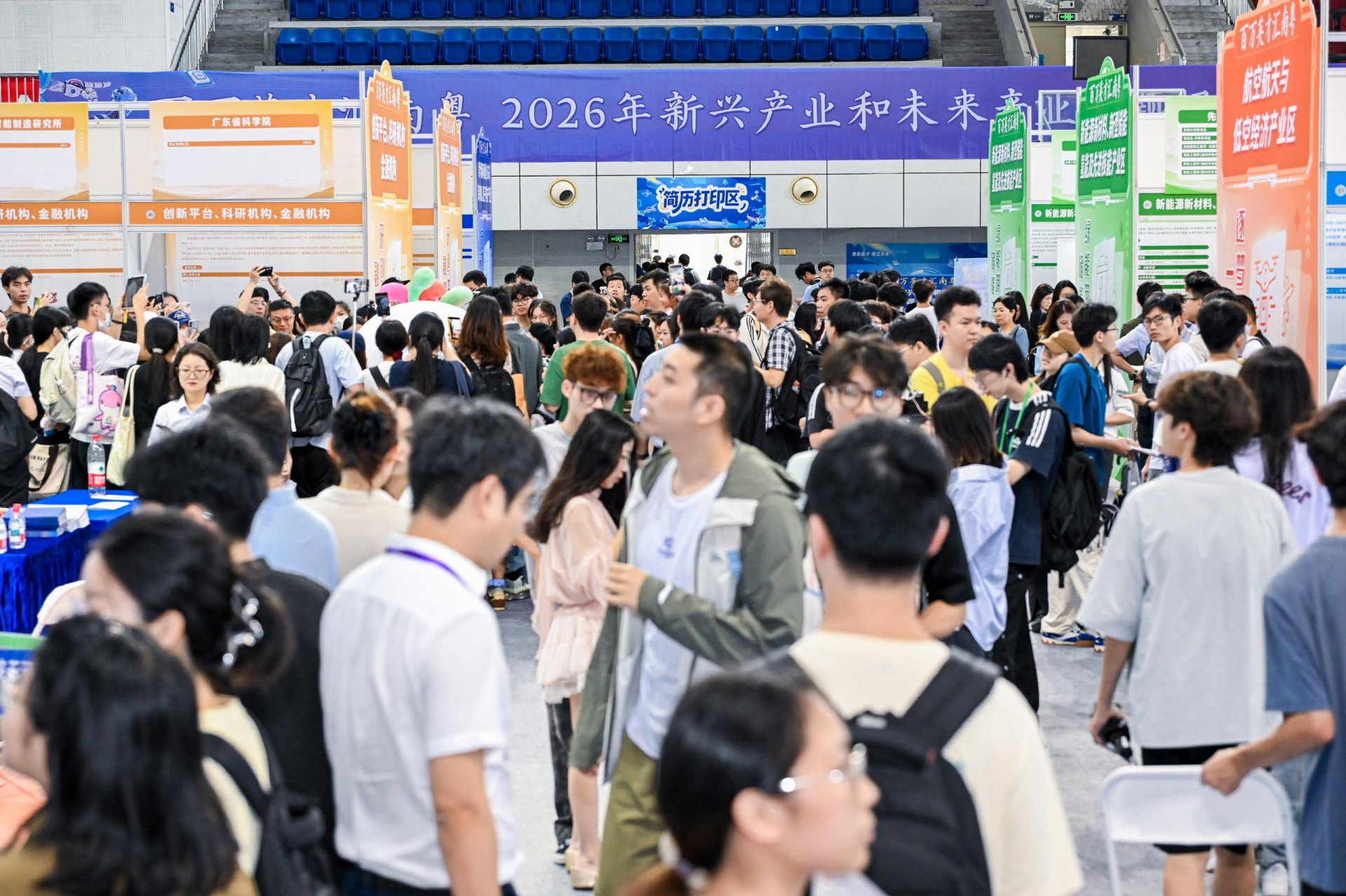 欧洲杯买球入口首页春季招聘会在大学城
