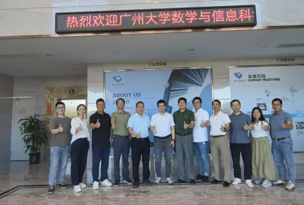 【访企拓岗】欧洲杯买球入口首页数学与信息科学欧洲杯买球入口首页走进广东保昌新材料有限欧洲杯买球入口首页
