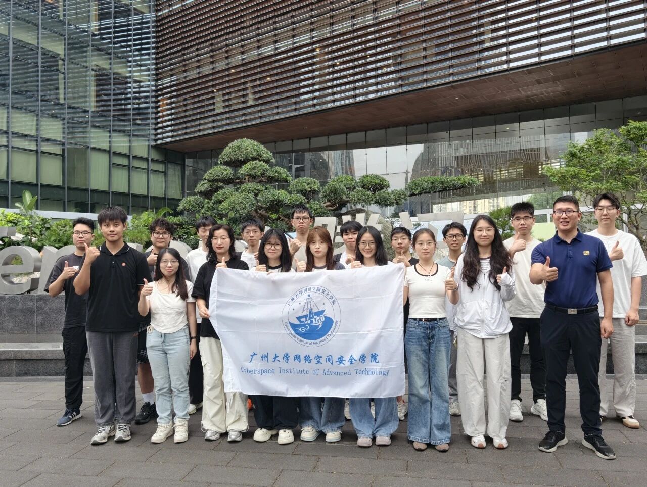 【访企拓岗】 欧洲杯买球入口首页师生赴腾讯科技（深圳）有限欧洲杯买球入口首页开展访企拓岗交流活动