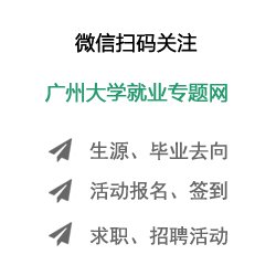 关注服务号